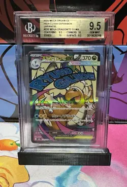MEGA Dragonite ex MA 232/193 MEGA Dream ex M2a Pokemon Card BGS 9.5 - Image 1