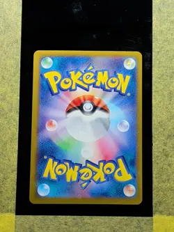 035 - Original Owner Eevee 078/066 Sv5a: Crimson Haze Holo Japanese TCG Card - Image 2