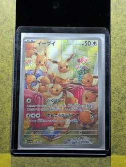 035 - Original Owner Eevee 078/066 Sv5a: Crimson Haze Holo Japanese TCG Card - Image 3
