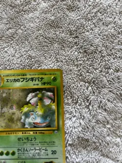Pokemon TCG Erika's Venusaur Holo Rare Card No. 003, Japanese Gym Heroes - Image 2