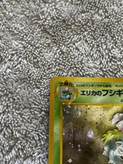 Pokemon TCG Erika's Venusaur Holo Rare Card No. 003, Japanese Gym Heroes - Image 3