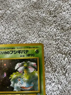 Pokemon TCG Erika's Venusaur Holo Rare Card No. 003, Japanese Gym Heroes - Image 4