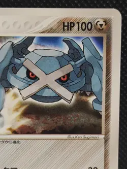 Metagross 016/PCG-P Meiji Chocolate Promo Japanese Pokemon Card Nintendo - Image 3
