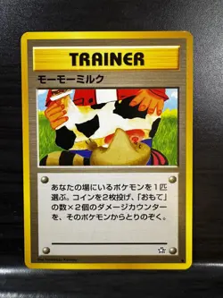 Pokemon | Moo-Moo Milk | BANNED Trainer | Japanese NM+ - Image 1