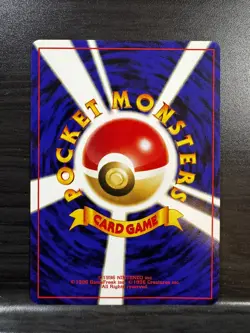 Pokemon | Moo-Moo Milk | BANNED Trainer | Japanese NM+ - Image 2