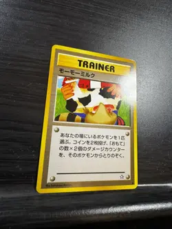 Pokemon | Moo-Moo Milk | BANNED Trainer | Japanese NM+ - Image 4