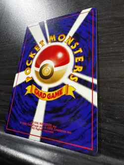 Pokemon | Moo-Moo Milk | BANNED Trainer | Japanese NM+ - Image 5