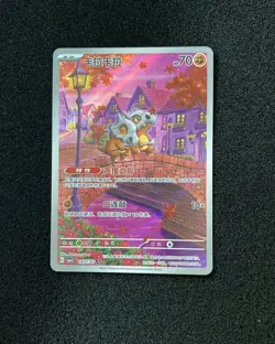 2025 Pokemon TCG S-Chinese Gem Pack VOL3 Exclusive CBB3C Cubone 04 07/07 #1 YX89 - Image 1