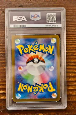 PSA 9 Deoxys Art Rare AR 185/172 S12A VSTAR Universe Japanese Pokemon Card Game - Image 2
