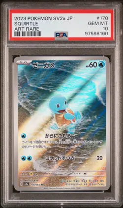 [PSA 10] Squirtle Art Rare #170 SV2a Pokemon 151 Japanese - Image 1