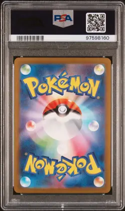 [PSA 10] Squirtle Art Rare #170 SV2a Pokemon 151 Japanese - Image 2