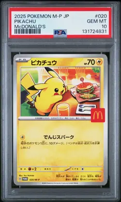 [PSA 10] Pikachu McDonald's Promo #020 "Burger-Chu" 2025 Pokemon Japanese - Image 1