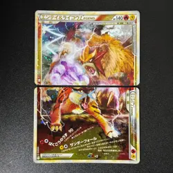Entei Raikou Suicune LEGEND 063-068/080 Pokemon Cards L2 Legends set of 3 - Image 2