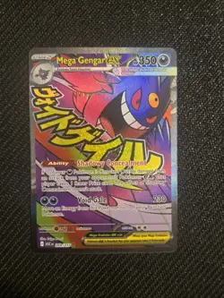 Pokemon TCG Mega Gengar 269 Attack Rare Ascended Heroes English Mega Evolution - Image 1