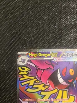 Pokemon TCG Mega Gengar 269 Attack Rare Ascended Heroes English Mega Evolution - Image 2