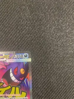 Pokemon TCG Mega Gengar 269 Attack Rare Ascended Heroes English Mega Evolution - Image 4