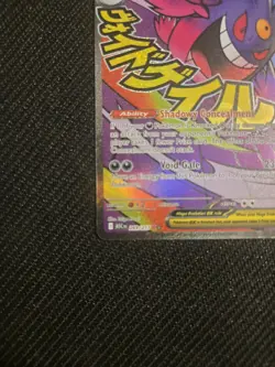 Pokemon TCG Mega Gengar 269 Attack Rare Ascended Heroes English Mega Evolution - Image 5