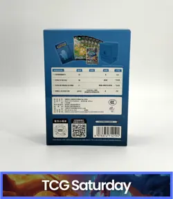 2025 POKEMON CHINESE 151 ORIGINAL PARTNER BOUTIQUE GIFT BOX SQUIRTLE SEALED - Image 2