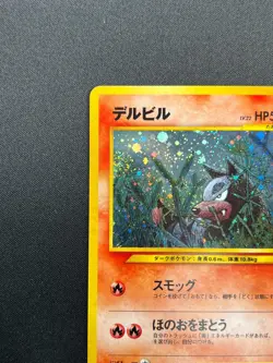 [NM] Houndour Pokemon Card Japanese 228 Neo Discovery Vintage Holo 7M2 - Image 4