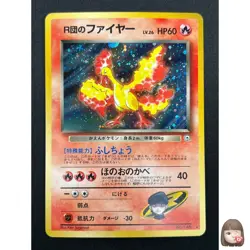 [NM] Rocket's Moltres Pokemon Japanese 146 Gym Challenge Vintage Holo 7M4 - Image 1