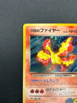 [NM] Rocket's Moltres Pokemon Japanese 146 Gym Challenge Vintage Holo 7M4 - Image 4