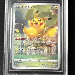 2022 Pokemon Japanese Sword & Shield Vstar Universe FA Pikachu AR 205 BGS 10 - Image 3