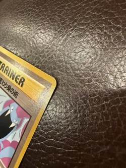 Pokemon TCG Koga's Ninja Trick Uncommon Japanese Banned Art Dent - Image 5