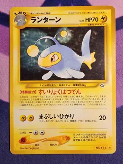 Lanturn - Gold, Silver, to a New World [ Neo Genesis ] Pokemon Card Japanese MP - Image 1