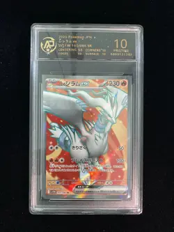2025 Pokemon TCG JPN Scarlet & Violet SV11W 160/086 SR Reshiram Ex RPA 10 PC46 - Image 1