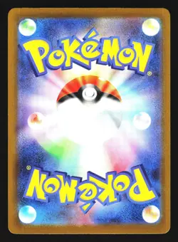 Stunfisk 050/193 holo MEGA Dream ex m2a 2025 Pokemon Japanese NM - Image 2