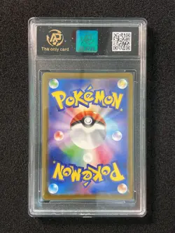 2025 Pokemon JPN Mega Dream Ex M2a 225/193 MA Eelektross RPA 10 Pristine ER08 - Image 2