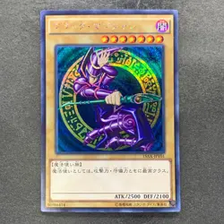 Dark Magician 15AX-JPY01 Secret Rare YuGiOh 590 - Image 1