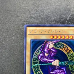 Dark Magician 15AX-JPY01 Secret Rare YuGiOh 590 - Image 2