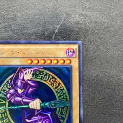Dark Magician 15AX-JPY01 Secret Rare YuGiOh 590 - Image 3