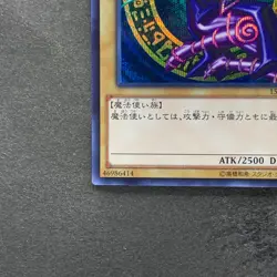 Dark Magician 15AX-JPY01 Secret Rare YuGiOh 590 - Image 4