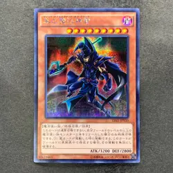 Sorcerer of Dark Magic 15AX-JPY10 Secret Rare YuGiOh 100 - Image 1