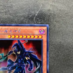 Sorcerer of Dark Magic 15AX-JPY10 Secret Rare YuGiOh 100 - Image 3