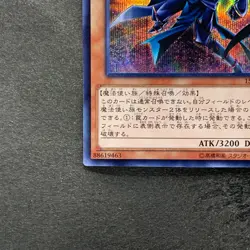 Sorcerer of Dark Magic 15AX-JPY10 Secret Rare YuGiOh 100 - Image 4