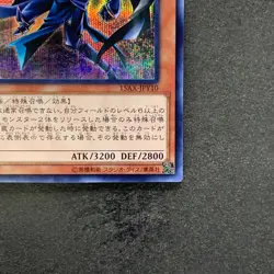 Sorcerer of Dark Magic 15AX-JPY10 Secret Rare YuGiOh 100 - Image 5
