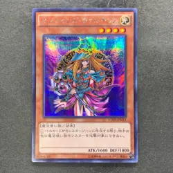Magician's Valkyria 15AX-JPM15 Secret Rare Yugi Muto 2015 YuGiOh 100 - Image 1