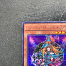 Magician's Valkyria 15AX-JPM15 Secret Rare Yugi Muto 2015 YuGiOh 100 - Image 2
