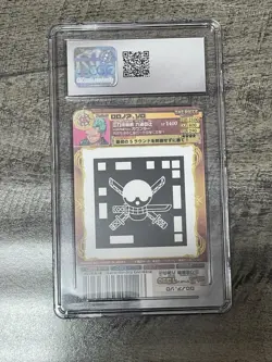 CGC 10 GEM MINT - One Piece AR Carddass Roronoa Zoro 02-05 - Image 2