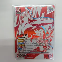 UNION ARENA Shangri-La Frontier UAPR/SNF-1-058 UR Sanraku - Image 1