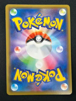 [NM] Pokemon Card Japanese PikaPika! Pikachu 124/S-P PROMO HOLO Limited 7M48 - Image 3