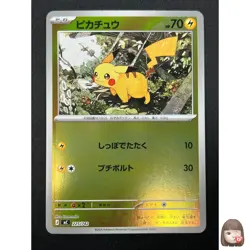 [NM] Pikachu Pokemon Card Japanese 225/742 Start Deck 100 Reverse Holo 7M47 - Image 1