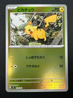[NM] Pikachu Pokemon Card Japanese 225/742 Start Deck 100 Reverse Holo 7M47 - Image 2