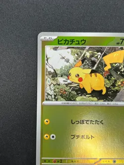 [NM] Pikachu Pokemon Card Japanese 225/742 Start Deck 100 Reverse Holo 7M47 - Image 4