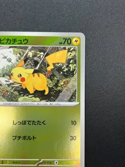 [NM] Pikachu Pokemon Card Japanese 225/742 Start Deck 100 Reverse Holo 7M47 - Image 5