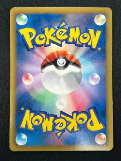 [NM] Eevee Pokemon Card Japanese 235/BW-P Seven Eleven Limited PROMO 7M49 - Image 3