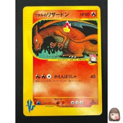 [LP] Lance's Charizard Pokemon Card Japanese 097/141 Pokemon vs Regular 7M44 - Image 1